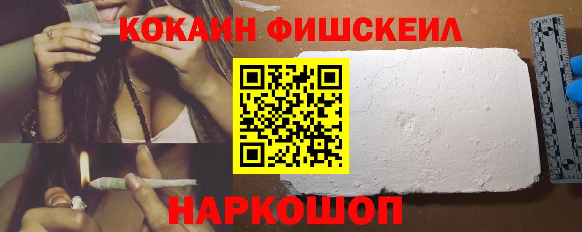 Cocaine Колумбийский Корсаков