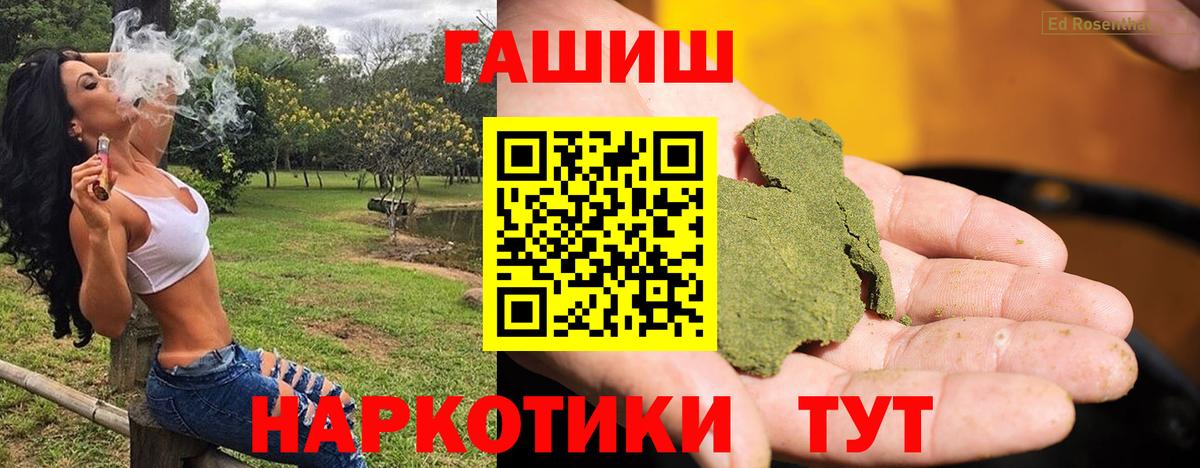 ГАШ гарик Корсаков