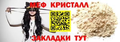 COCAINE Кулебаки
