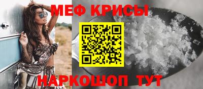 MDMA Кунгур