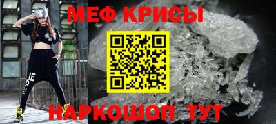 МДМА Краснокаменск