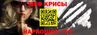 COCAINE Краснознаменск