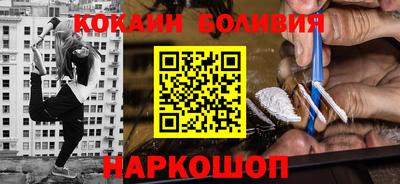 МДМА Краснокаменск