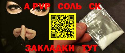COCAINE Краснознаменск