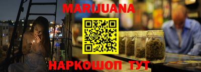 МДМА Краснокаменск