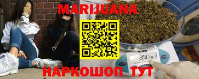 МДМА Краснокаменск