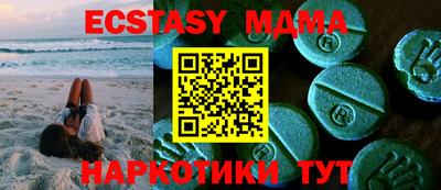 МДМА Краснокаменск