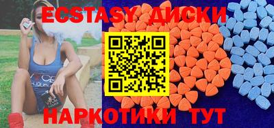 МДМА Краснокаменск