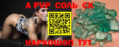 МДМА Краснокаменск