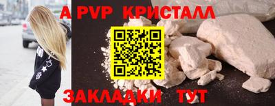 МДМА Краснокаменск