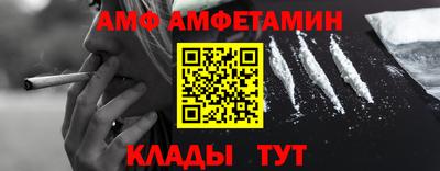 COCAINE Краснознаменск