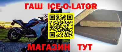 МДМА Краснокаменск