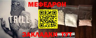 прущие грибы Кумертау
