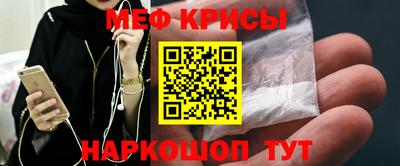 МДМА Краснокаменск