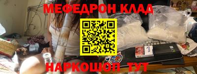 МДМА Краснокаменск