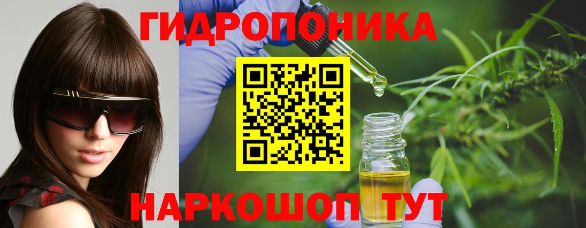 Канабис Ganja  Бошки марихуана Bruce Banner  Вход с VPN  Каннабис тримм  Корсаков  Конопля MAZAR 