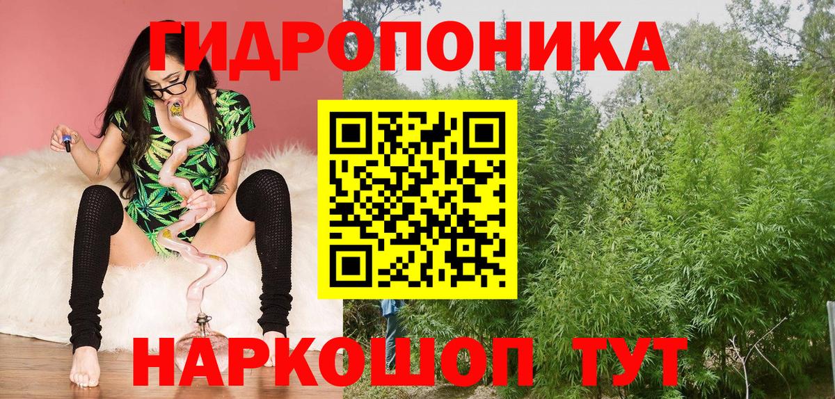 Канабис LSD WEED Корсаков
